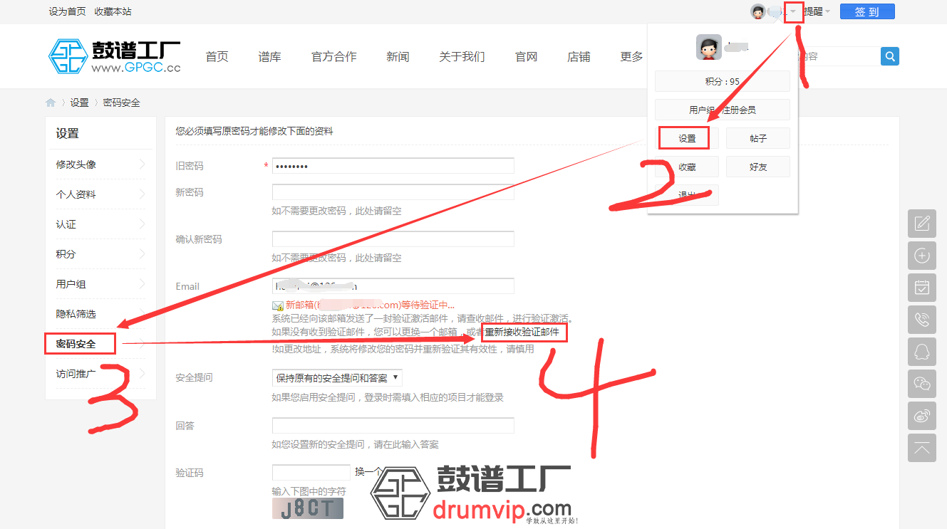 激活.png