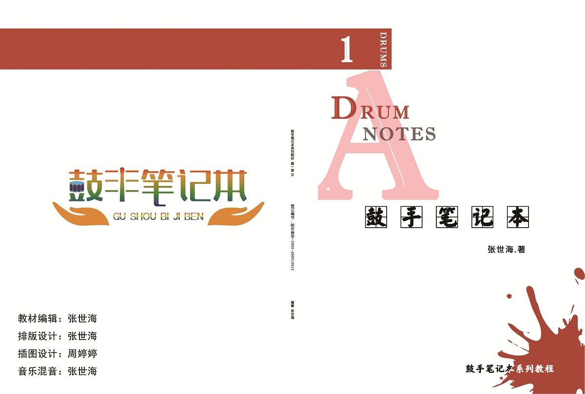封面图片